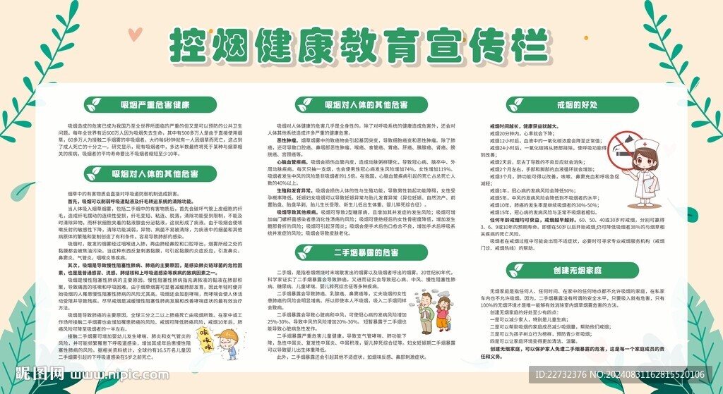 控?zé)熃錈熃麩熃】到逃麄鳈? />
                            </div>
                    </div>
                </div>



                <div   id=