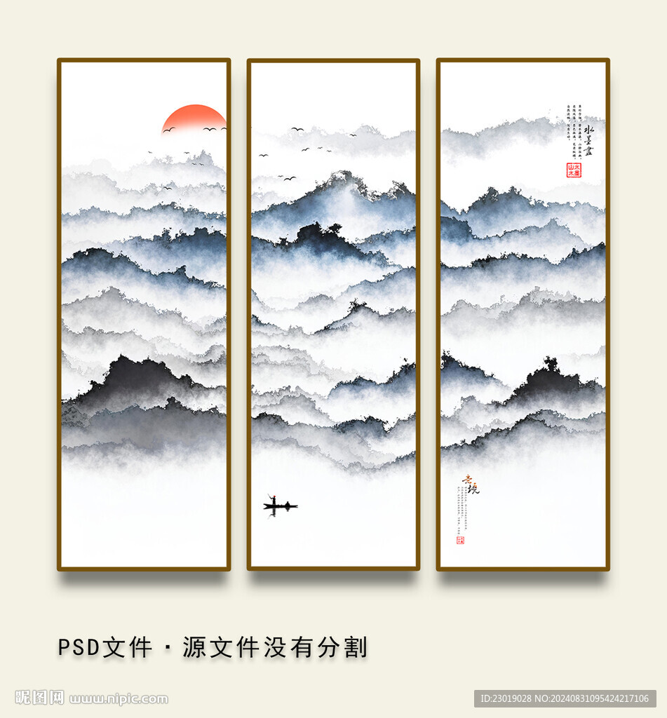 藍色水墨裝飾畫