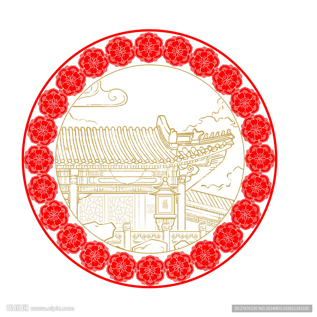 國(guó)潮屋檐寶相花紋圖章