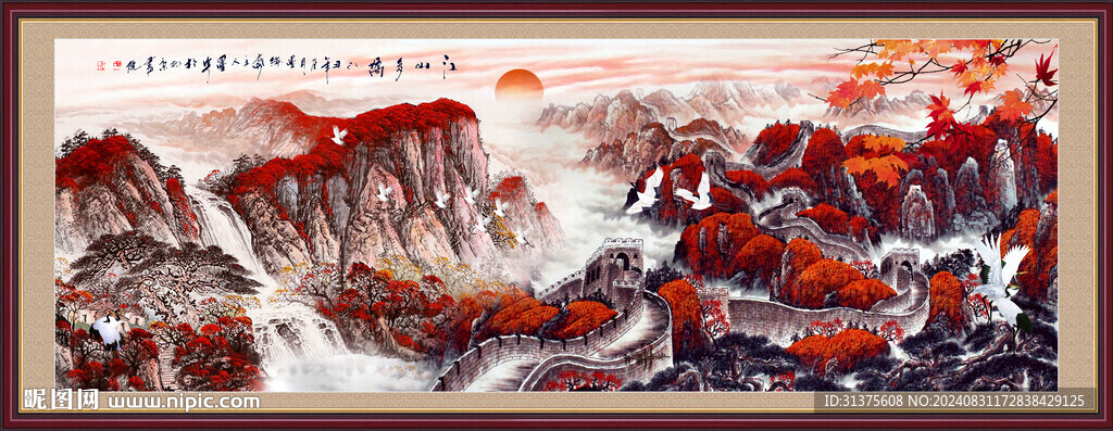 萬山紅遍長城山水畫