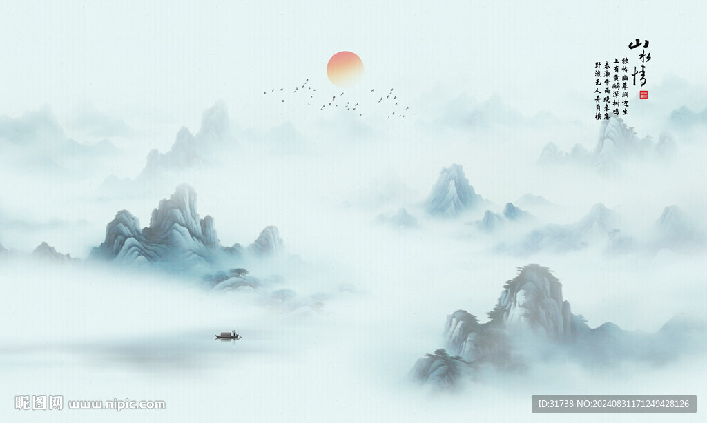 新中式水墨山水畫背景墻