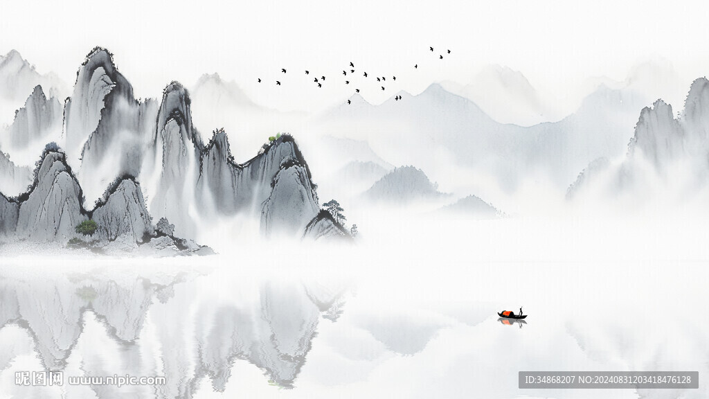 山水風景