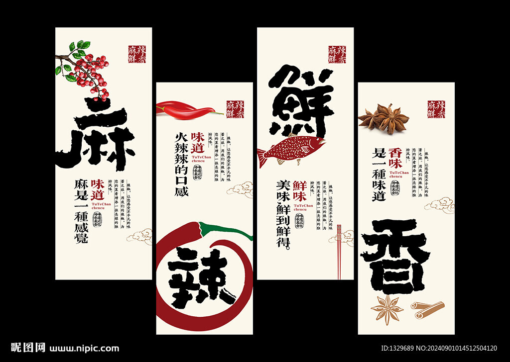 餐飲掛畫