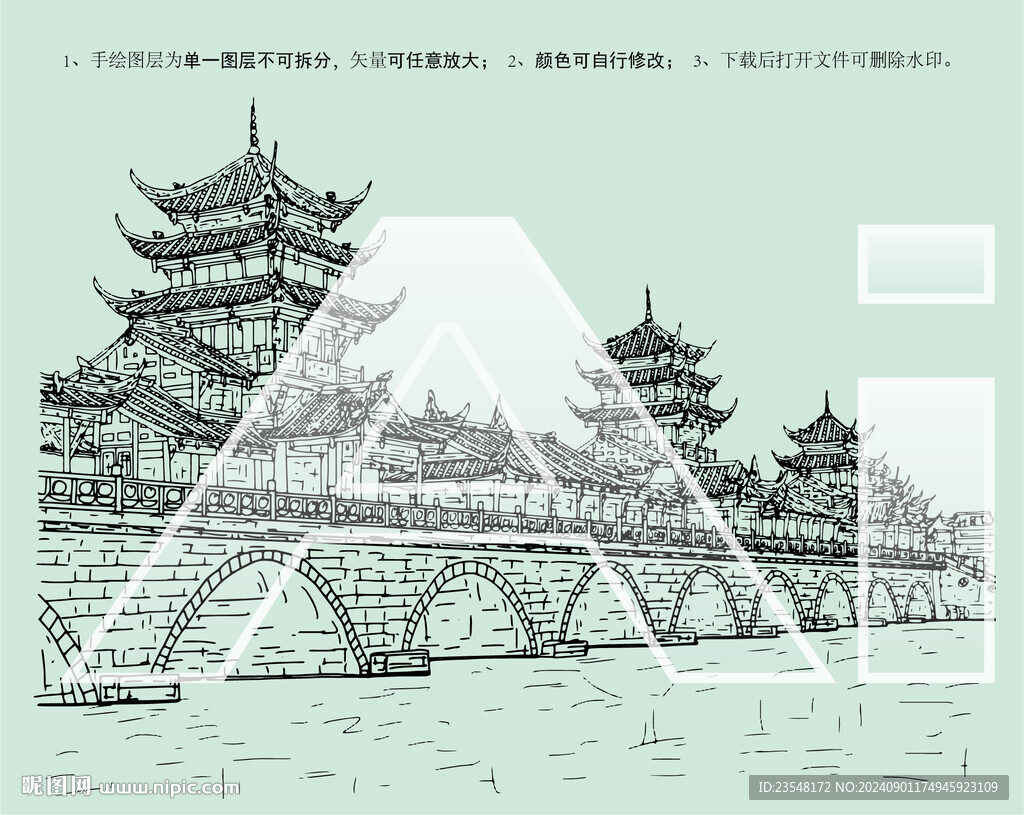 羅江縣太平廊橋