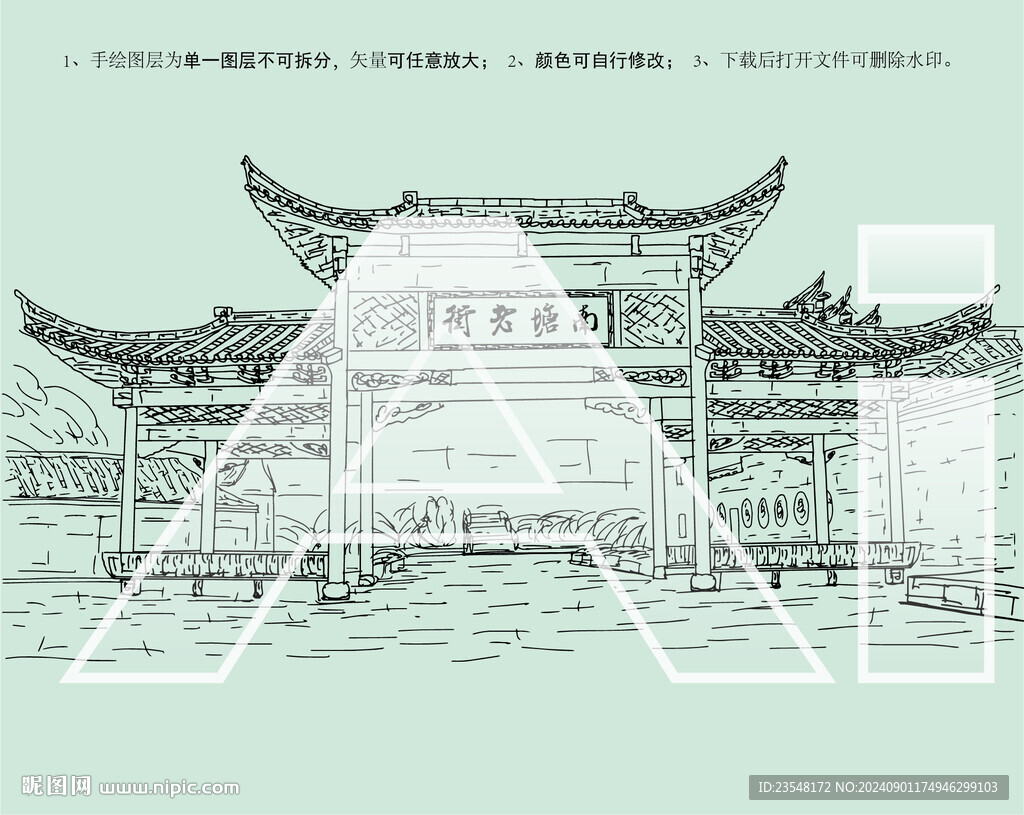 寧波南塘老街