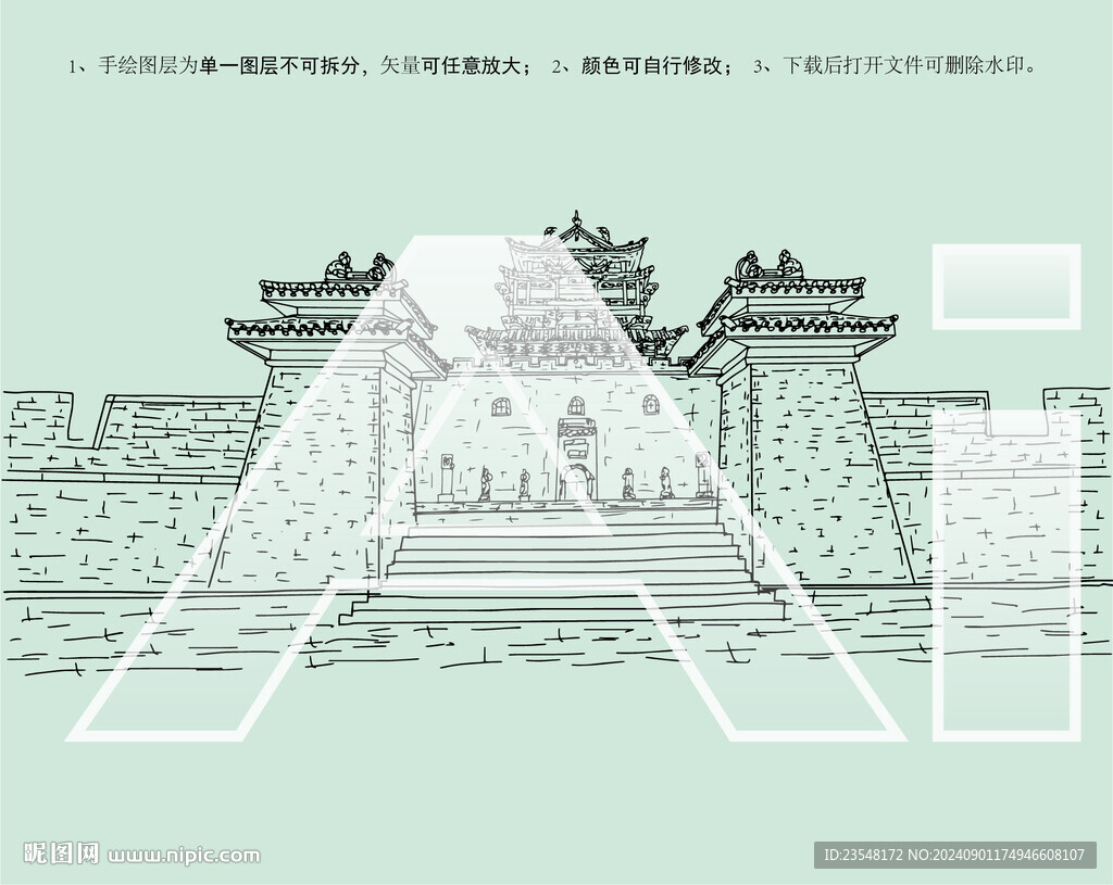 偏頭關(guān)護(hù)城樓