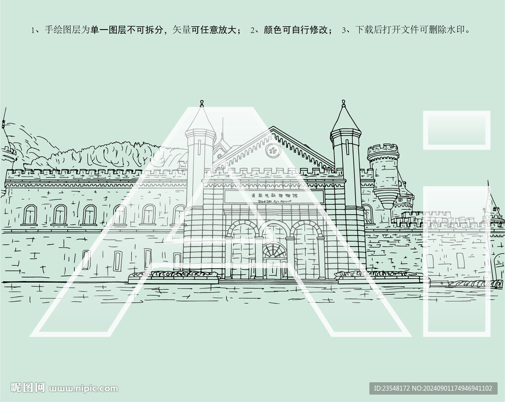 青島電影博物館