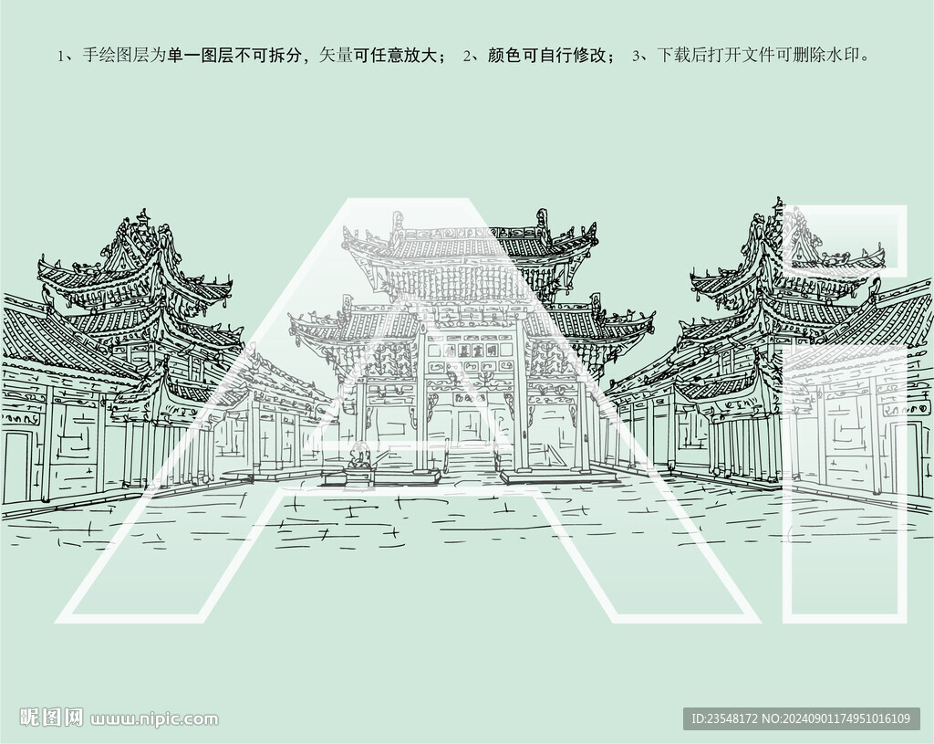 陜西三原縣城隍廟