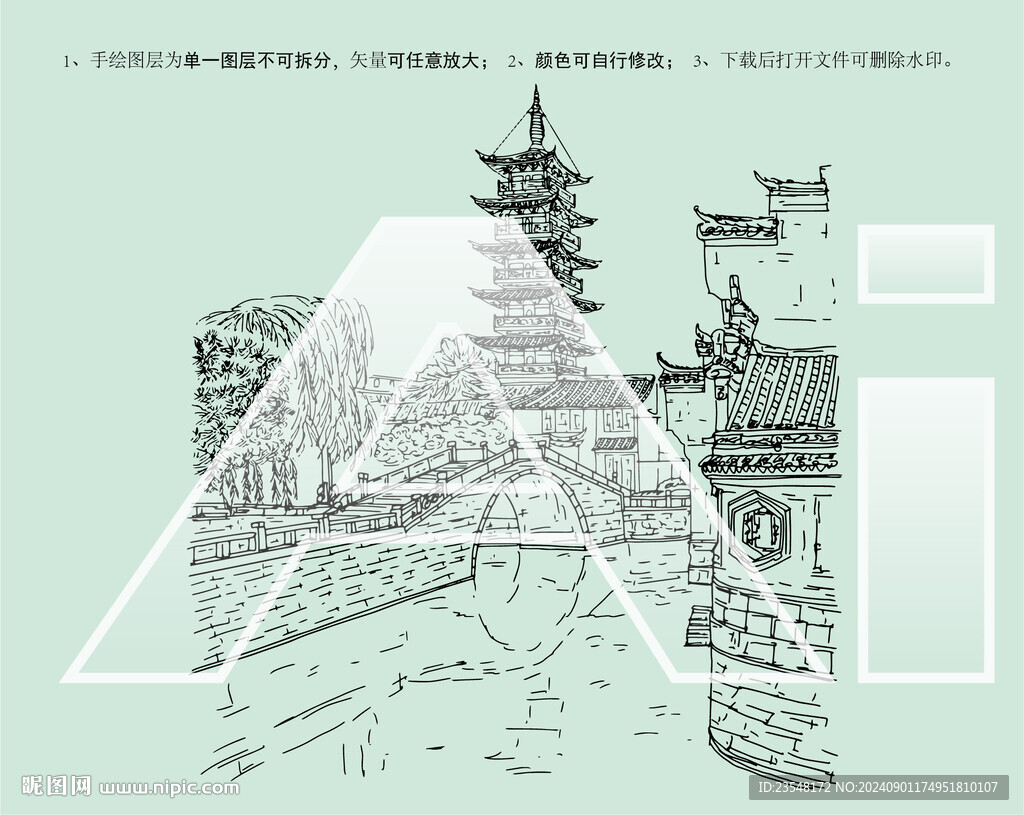 上海嘉定州橋老街法華塔