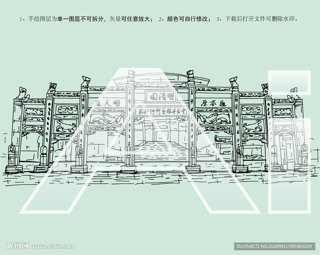 泰寧明清園中國木雕藝術博物院