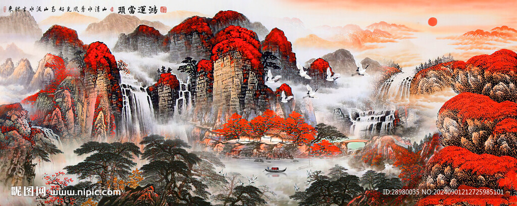 鴻運當頭山水畫
