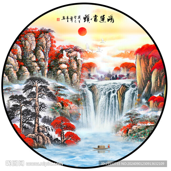 鴻運(yùn)當(dāng)頭裝飾畫(huà)