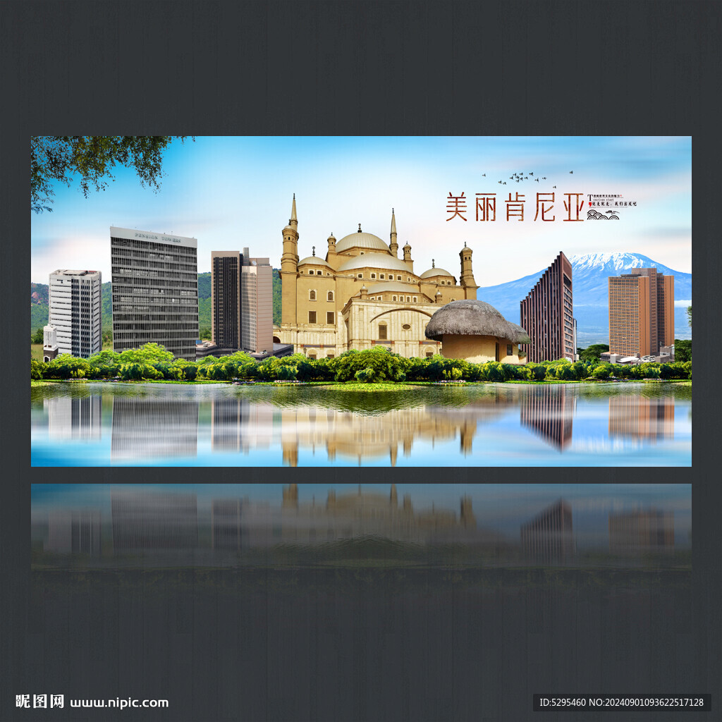 肯尼亞
