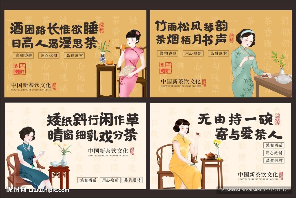 奶茶杯套