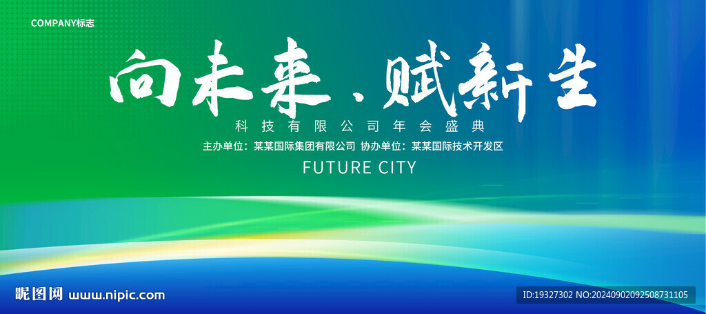 藍綠背景