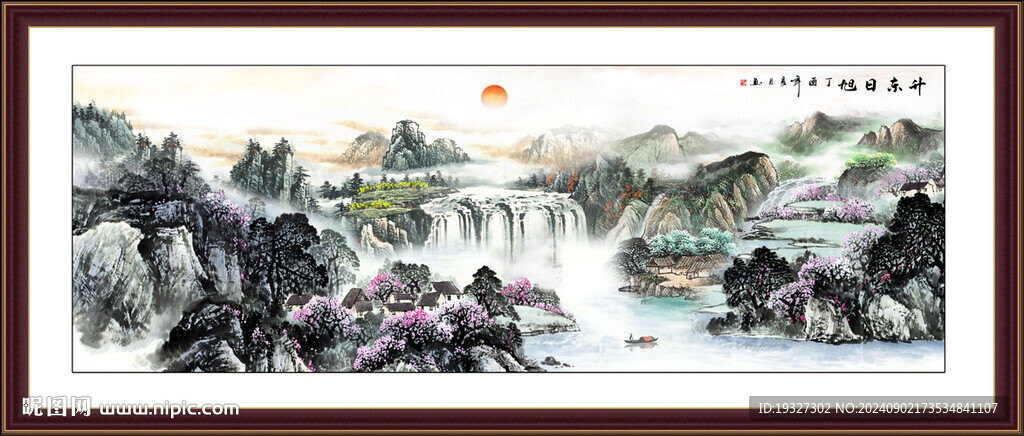 新中式山水畫