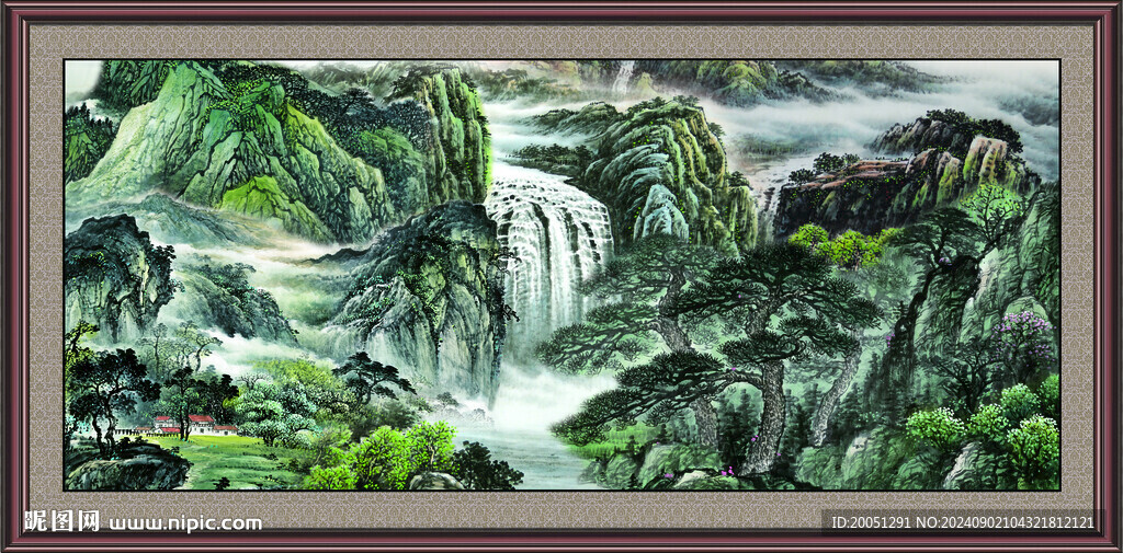 細水長流