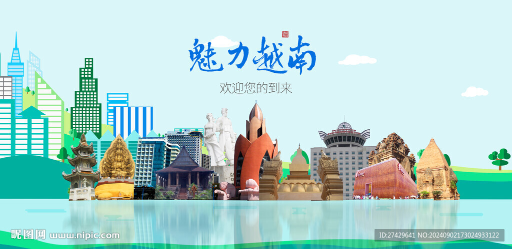 越南