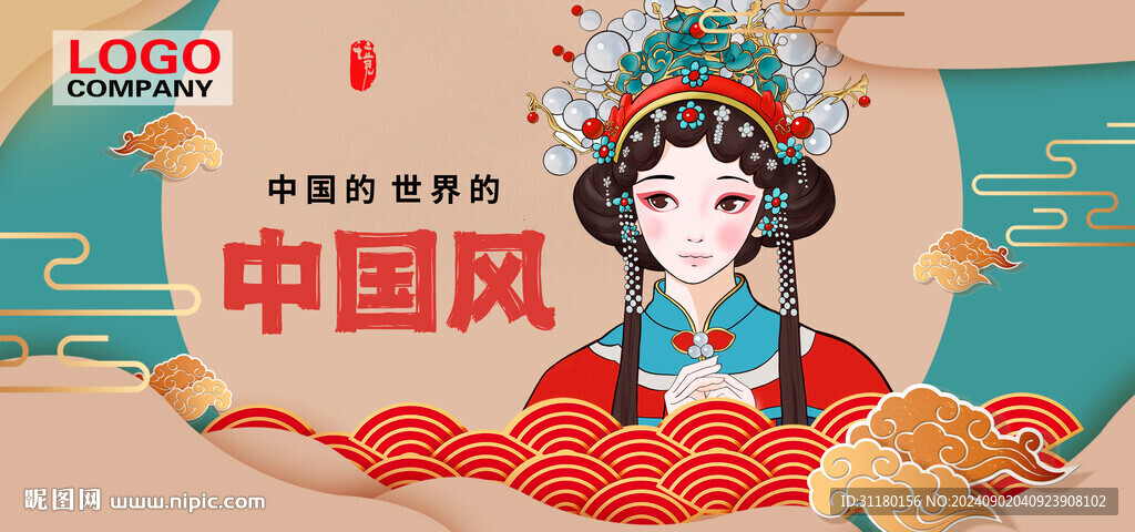 國潮女神中國風(fēng)