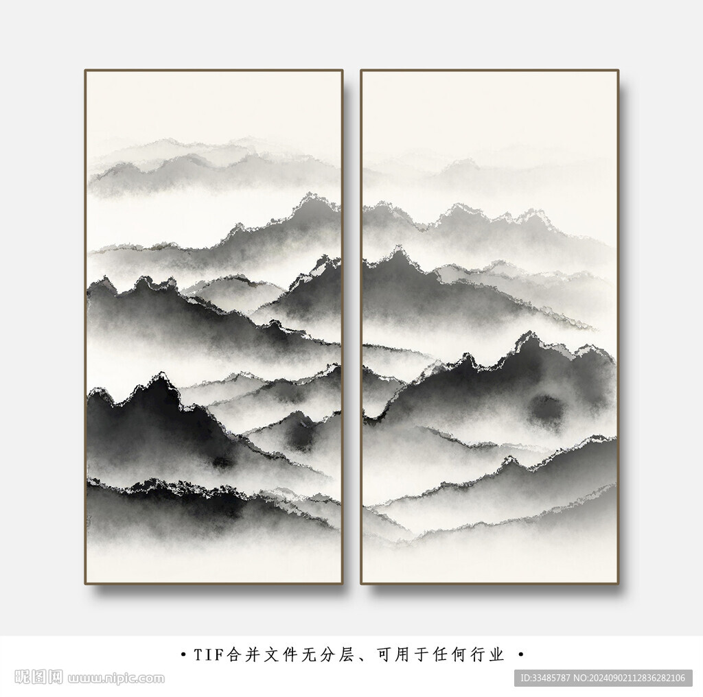 水墨山水意境抽象畫