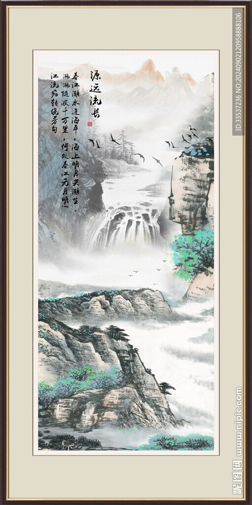 泰山國畫泰山日出