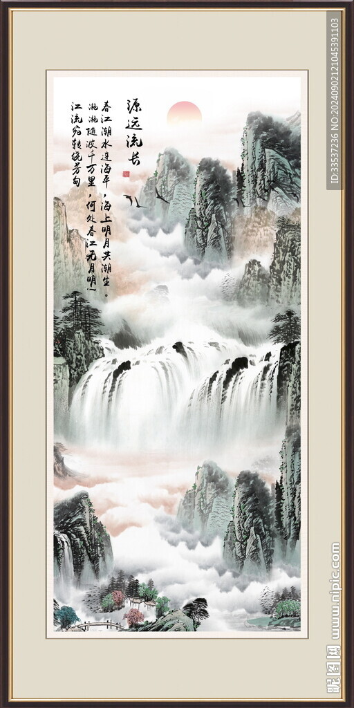 辦公室泰山日出裝飾畫