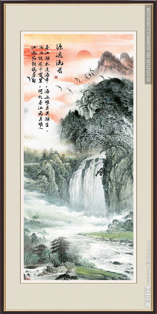 日出東方國畫