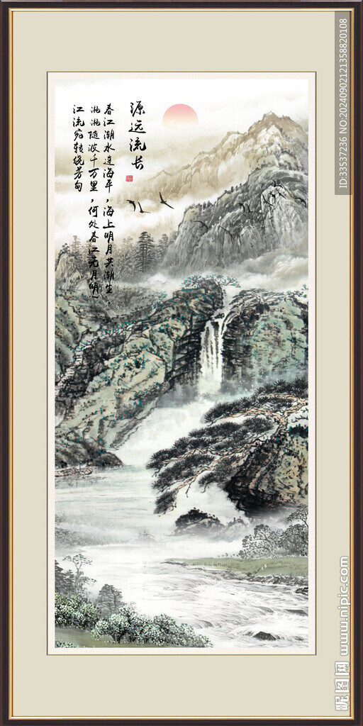 國畫江山如畫 客廳山水畫