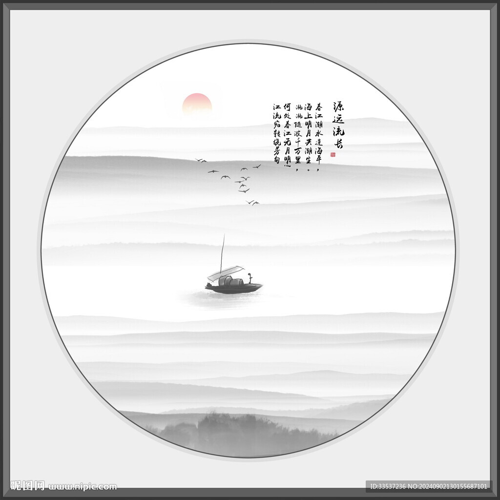 禪意山水畫