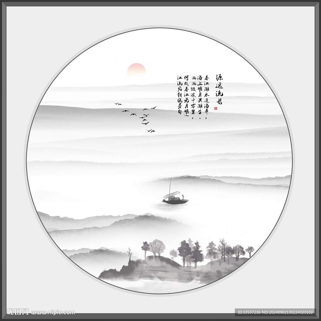 電視背景墻