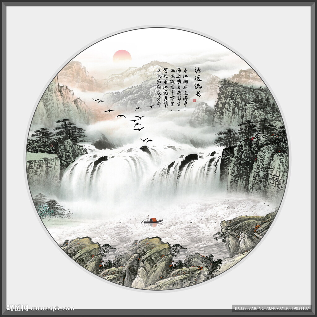 瀑布背景
