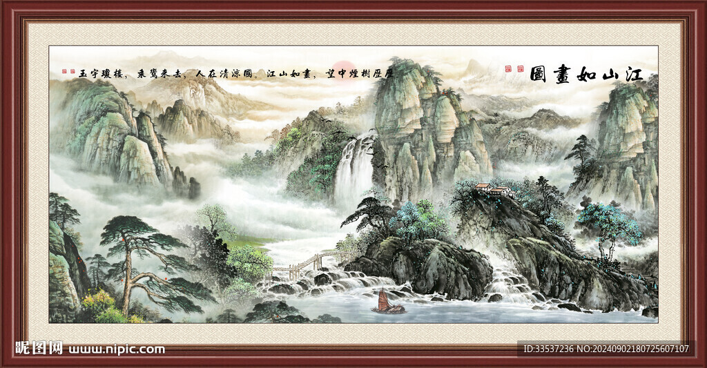 泰山辦公室掛圖