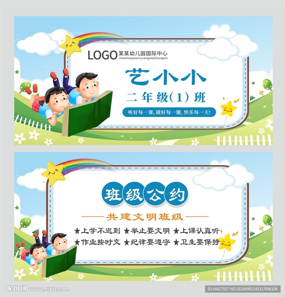 姓名牌圖片