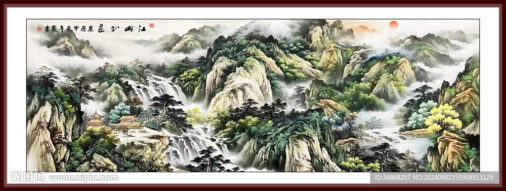 寫意山水畫