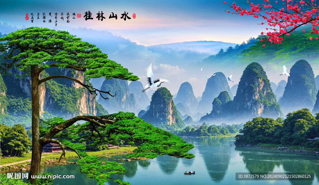 桂林山水