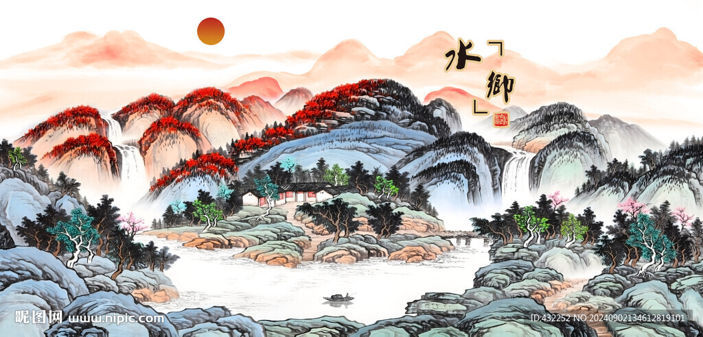 山村水鄉(xiāng)