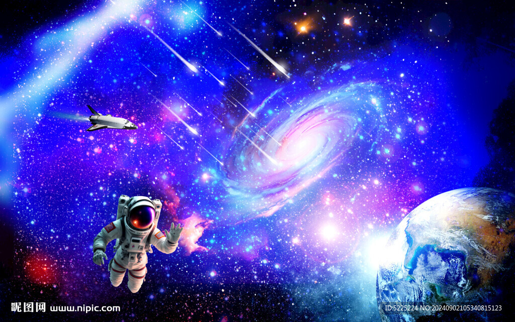 星空吊頂