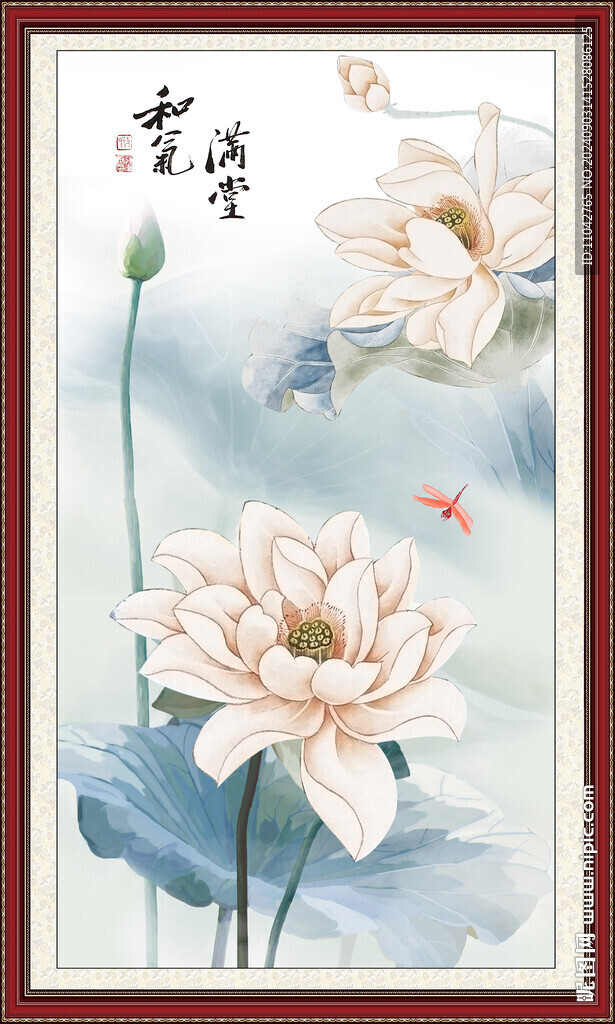 和氣滿堂