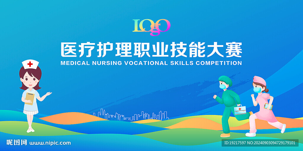 護理科普大賽