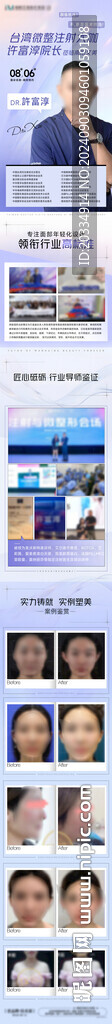 針劑專場