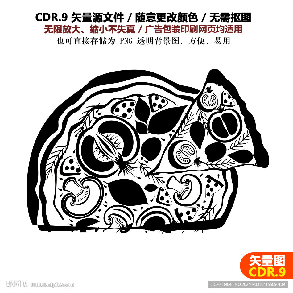 手繪美食西餐漢堡披薩矢量圖