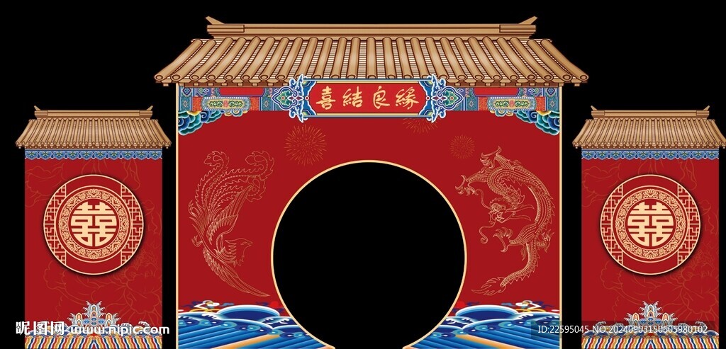 紅色婚禮拱門