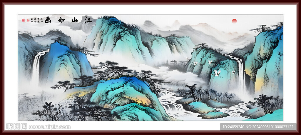 國(guó)畫(huà)山水中國(guó)畫(huà)