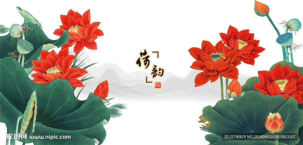 荷花裝飾畫