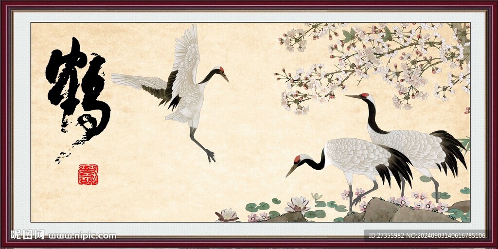 仙鶴圖 