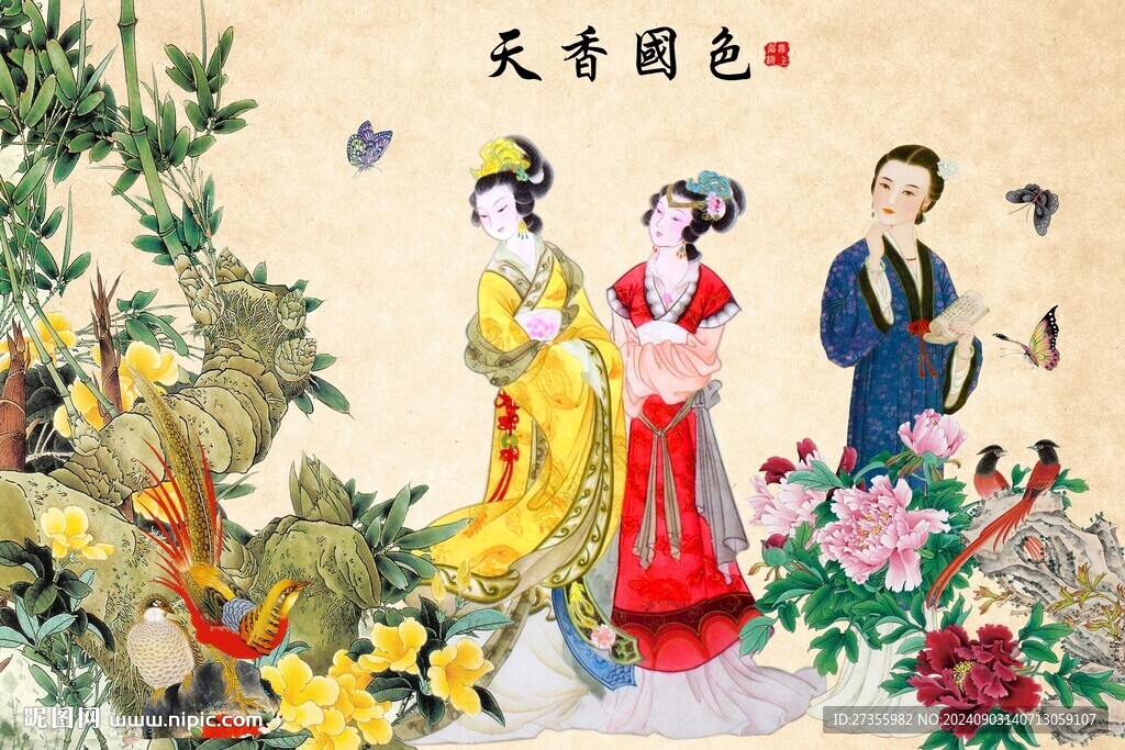 仕女圖