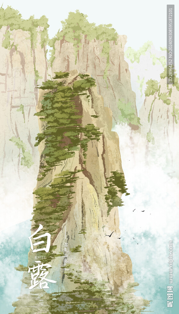 二十四節氣之白露
