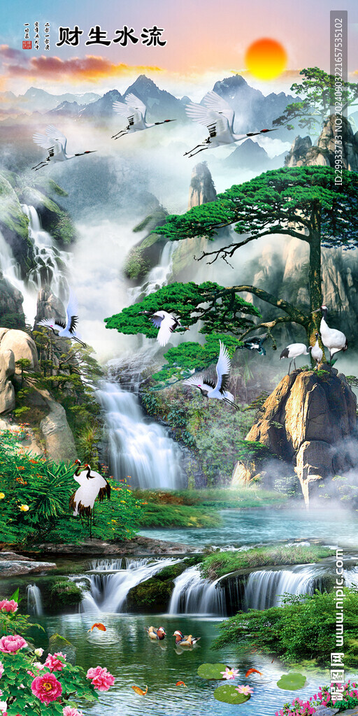 流水生財風(fēng)景山水玄關(guān)畫