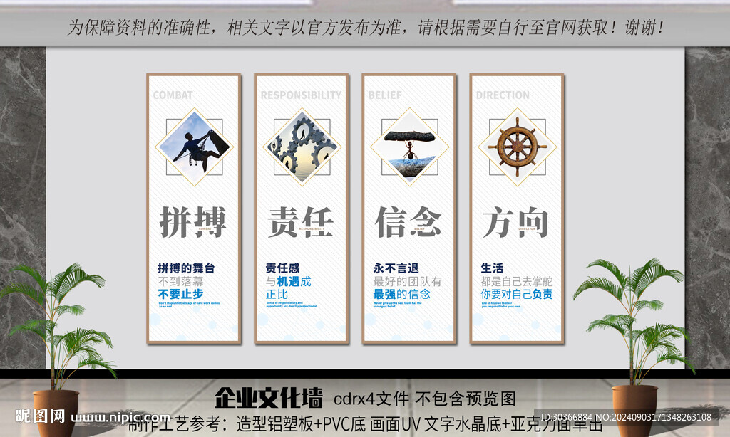 企業(yè)文化