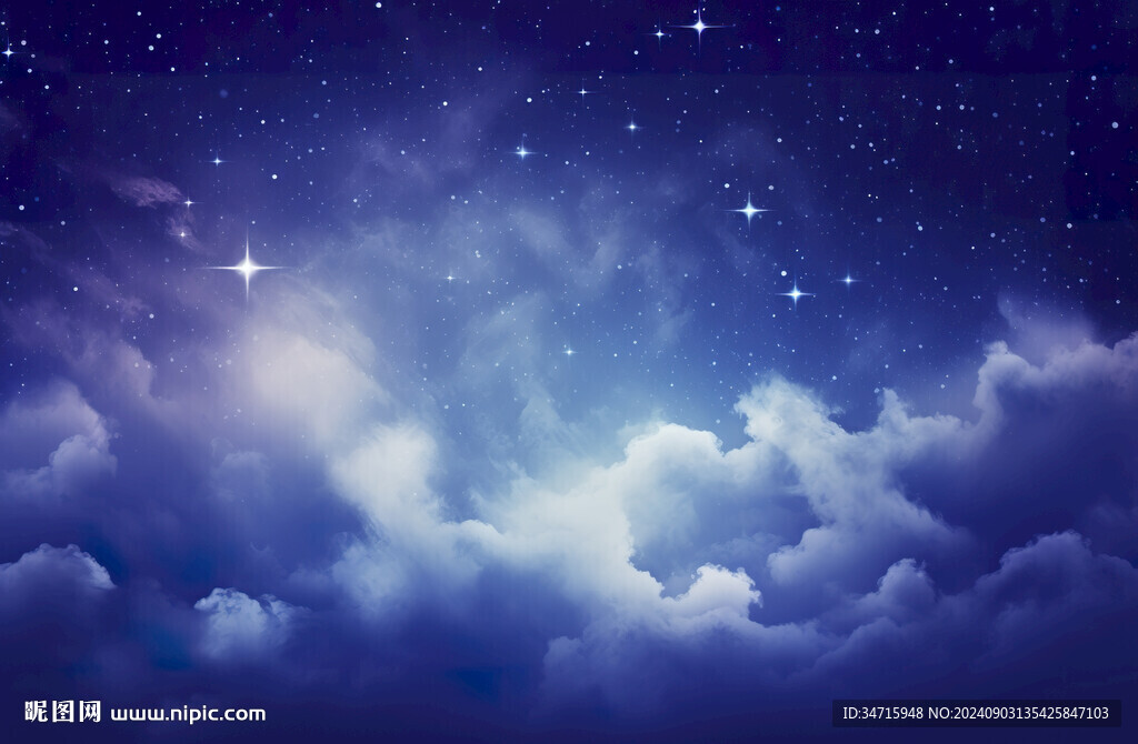 白云星星